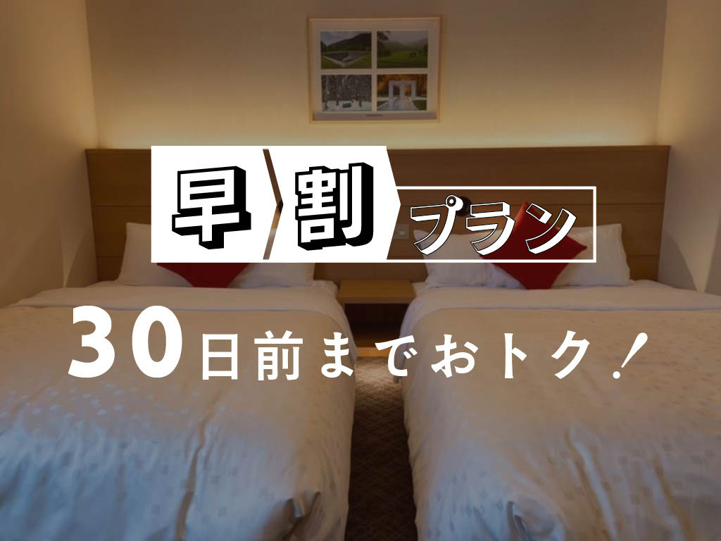 みんトクバナー