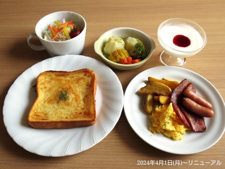 選べる朝食《洋食》