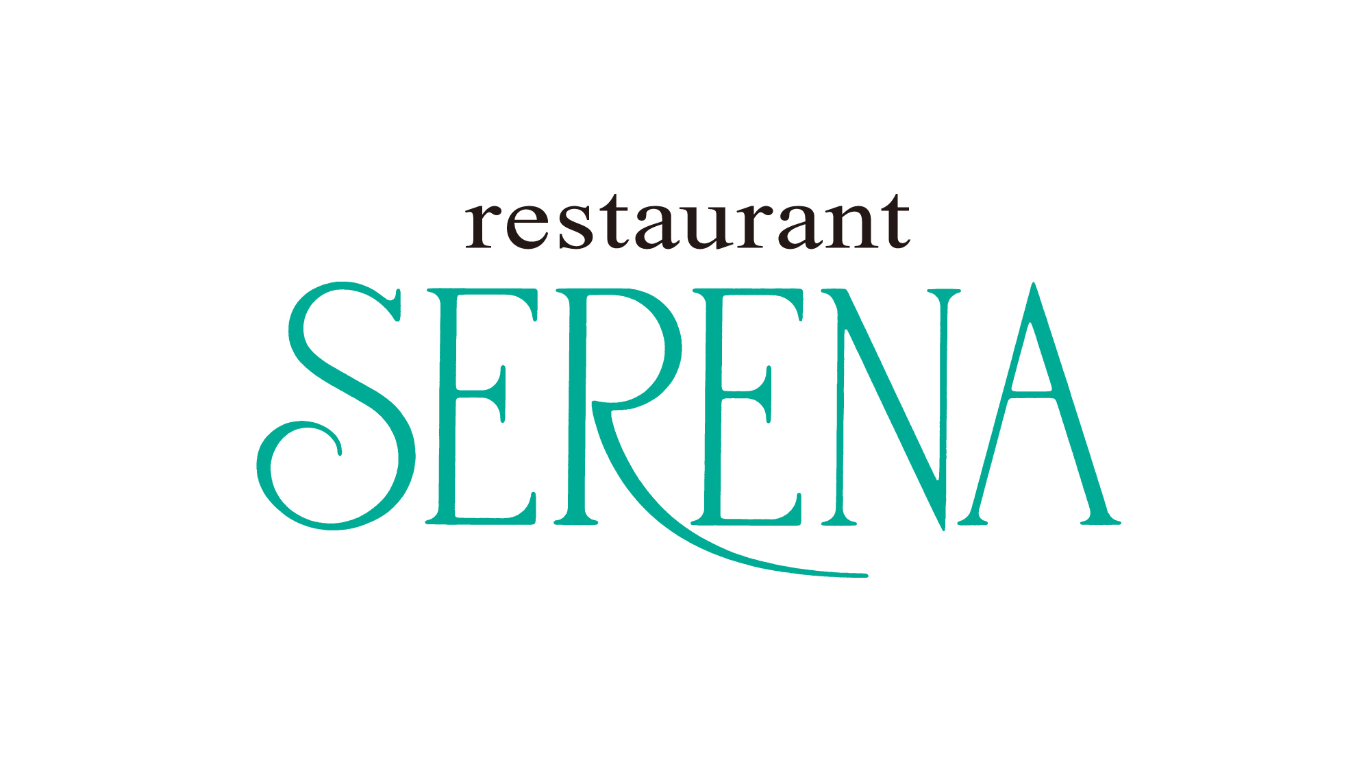 レストラン【SERENA（セリーナ）】