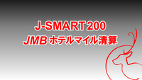 yJ-SMART200 BreakfastzJMB200}C^Ht