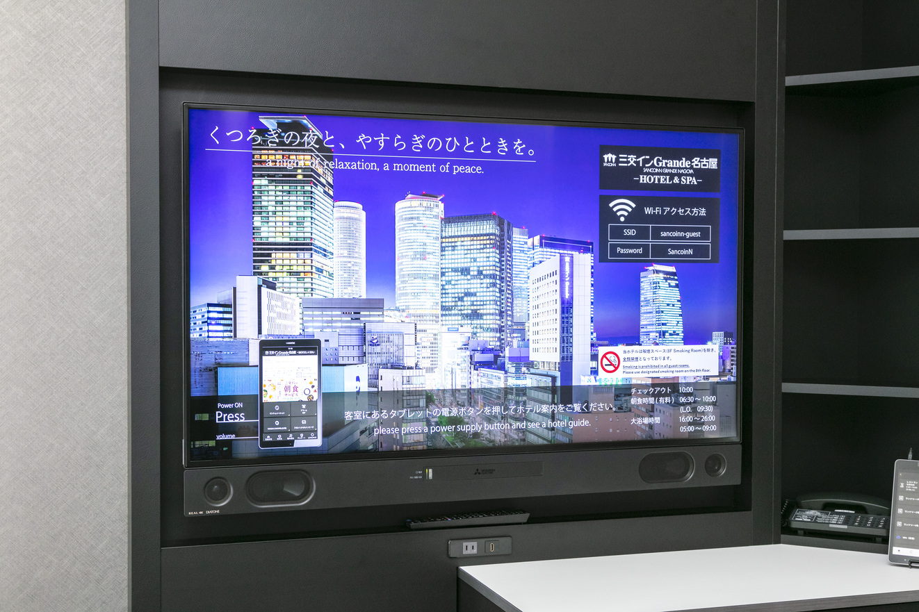 【テレビ】