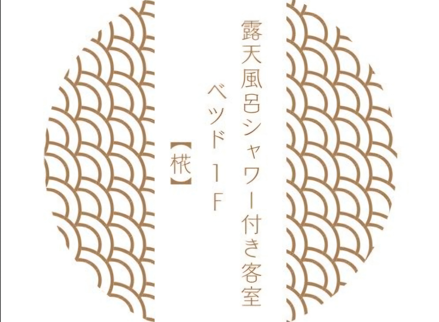 ロゴ椛