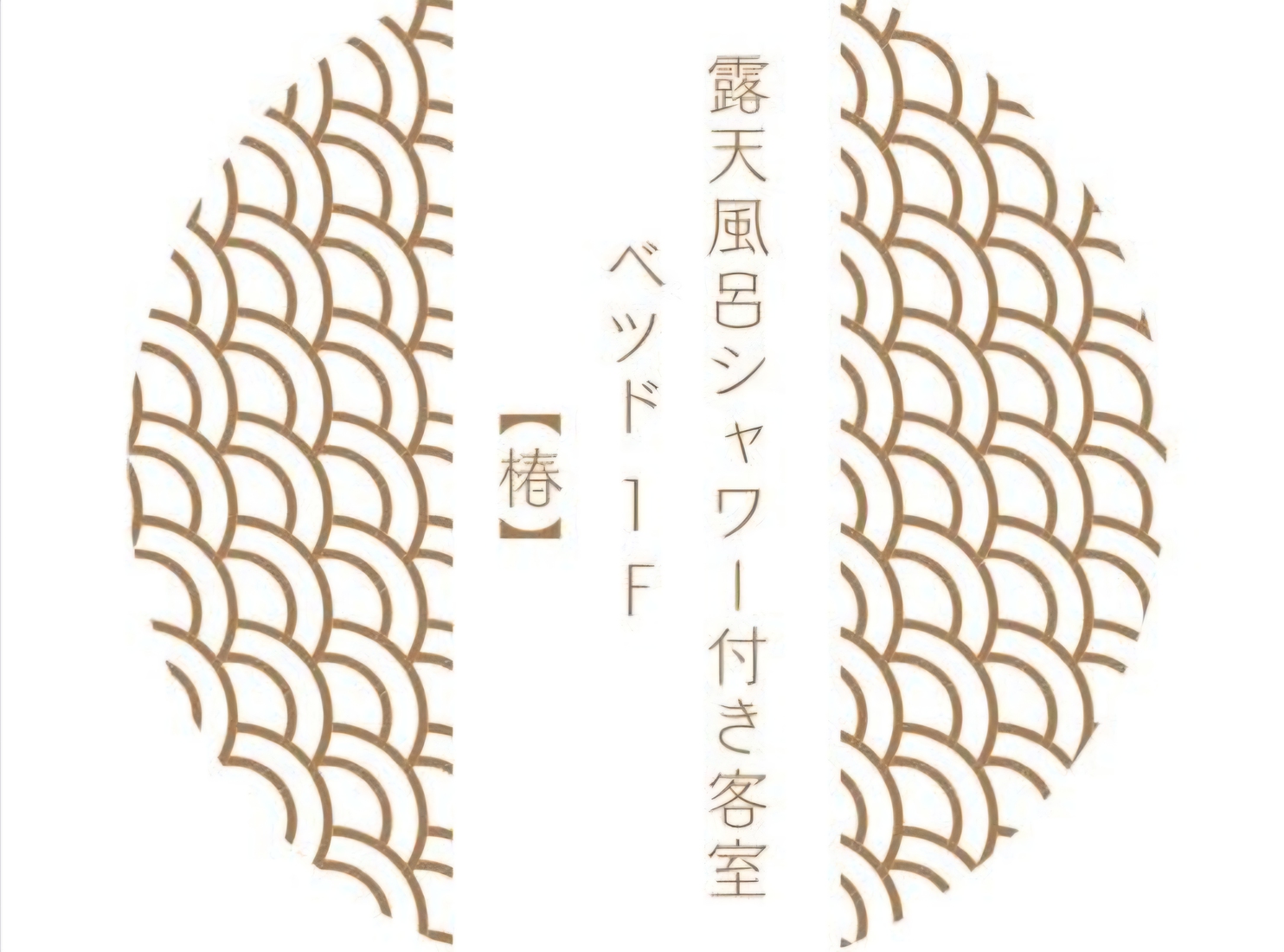 ロゴ椿