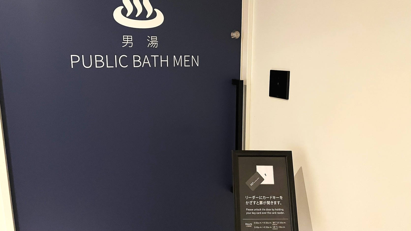 男性大浴場入口セキュリティカードキーのタッチが必要です