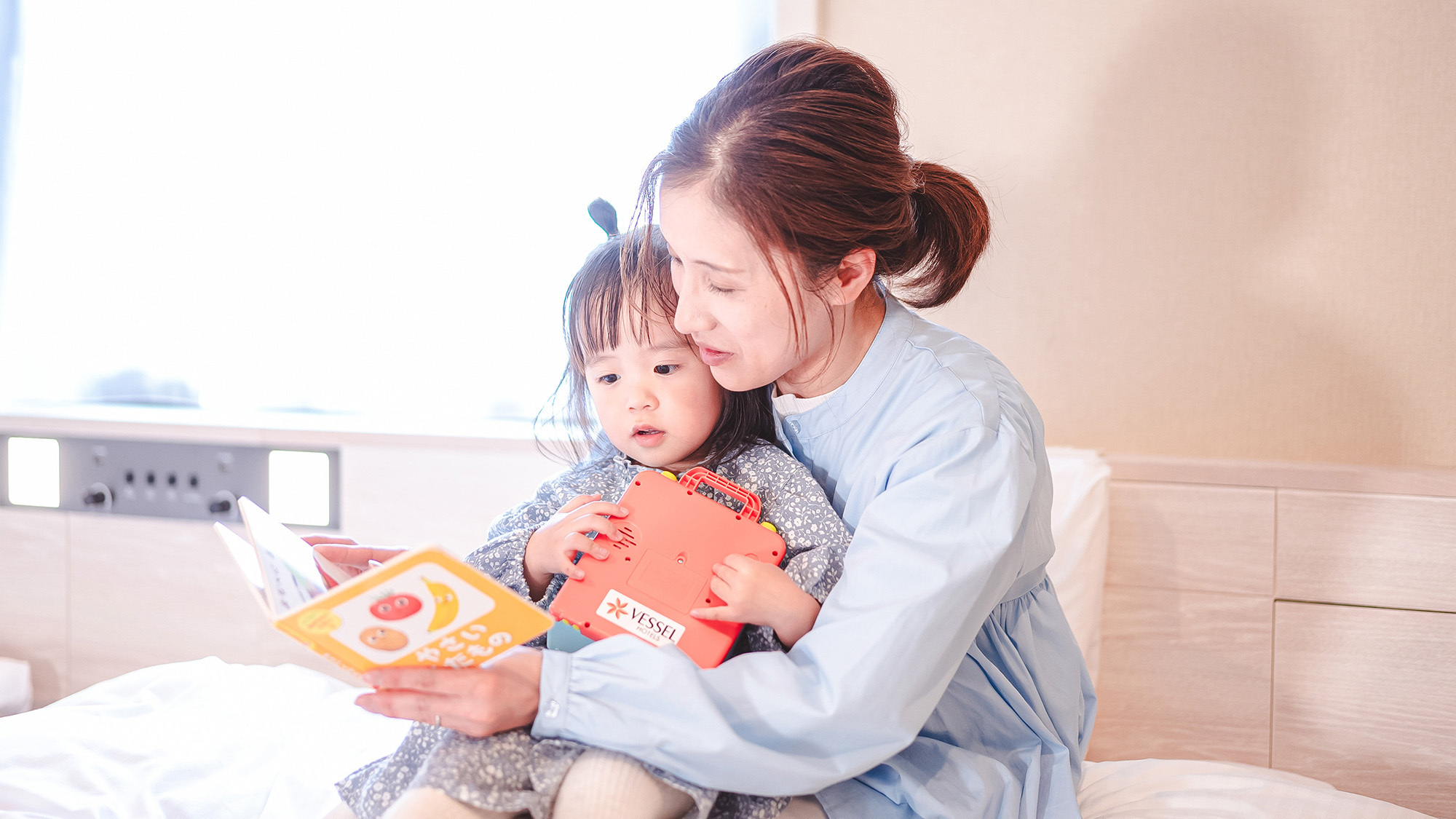 親子で楽しい時間