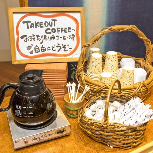 朝食（お持ち帰りコーヒー）