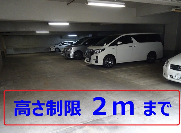 〜 地下駐車場 〜