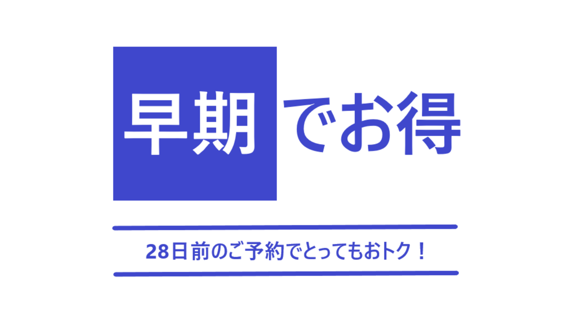 グランドニッコー東京ベイ 舞浜 宿泊予約 4ページ目 Goo旅行