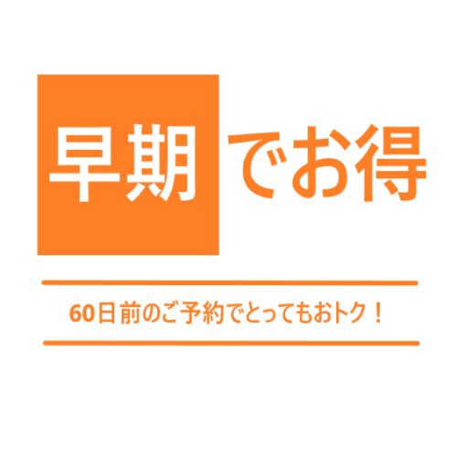 グランドニッコー東京ベイ 舞浜 宿泊予約 5ページ目 Goo旅行