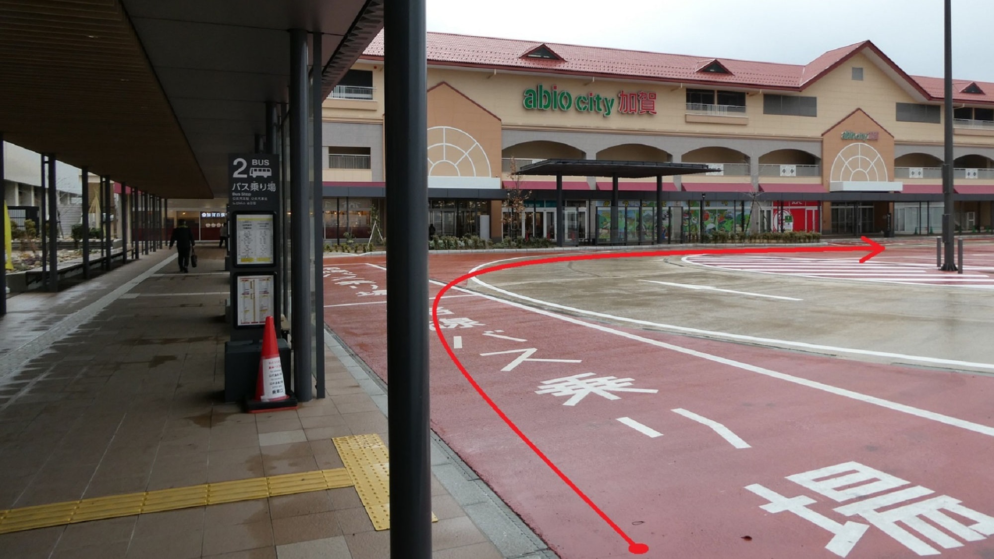 送迎の順路④
