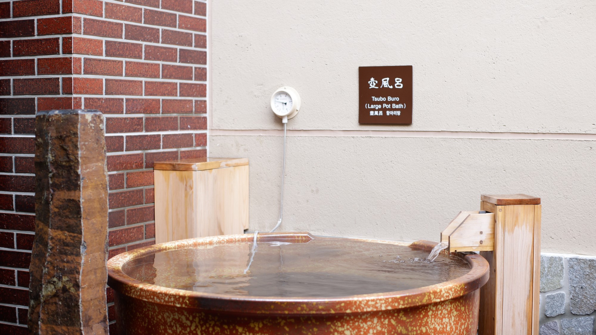 男性大浴場壺風呂（約42℃〜43℃）