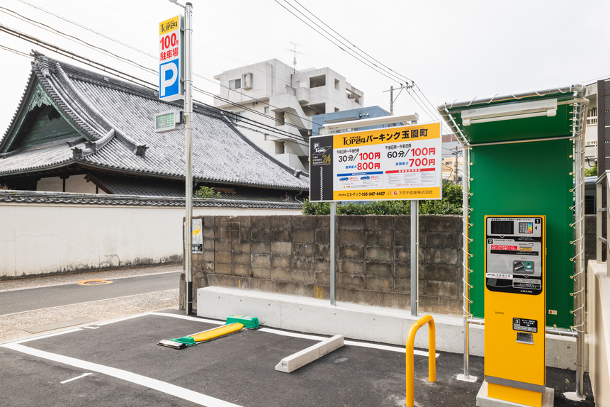 敷地内コインパーキング（有料）