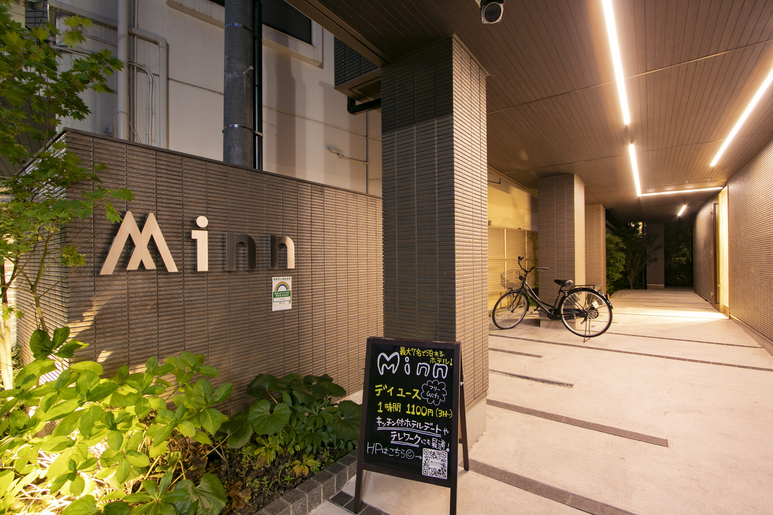 施設外観