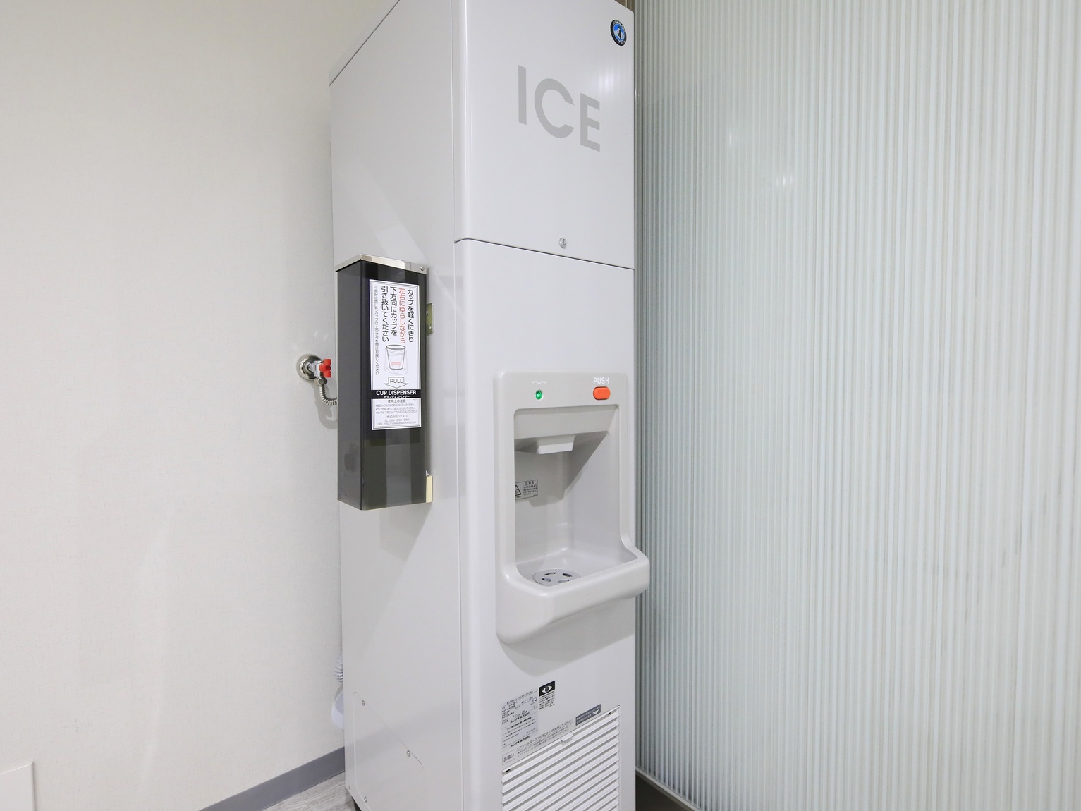 製氷機 / Ice machine
