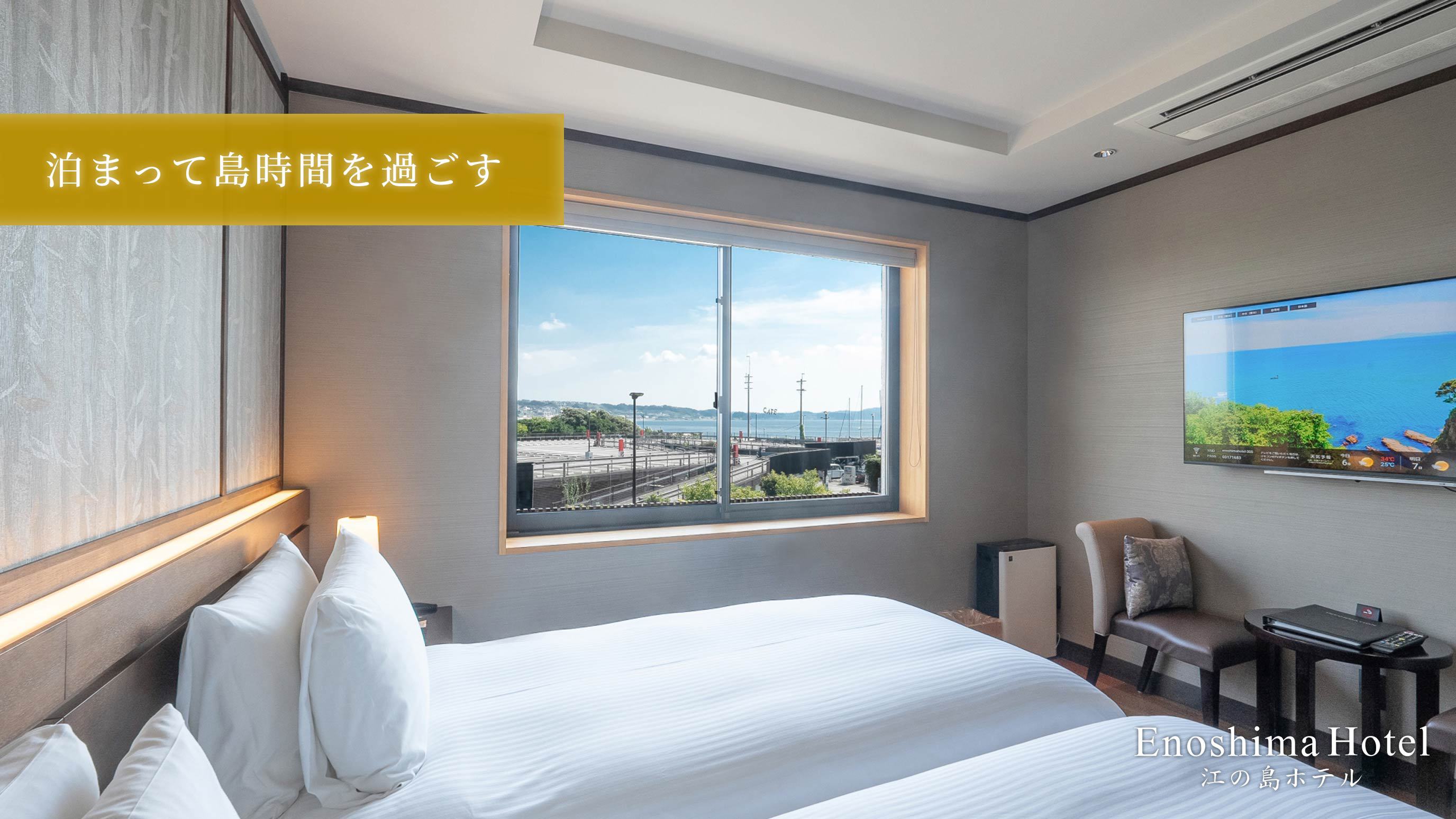 Enoshima Hotel Rakuten page Main visual