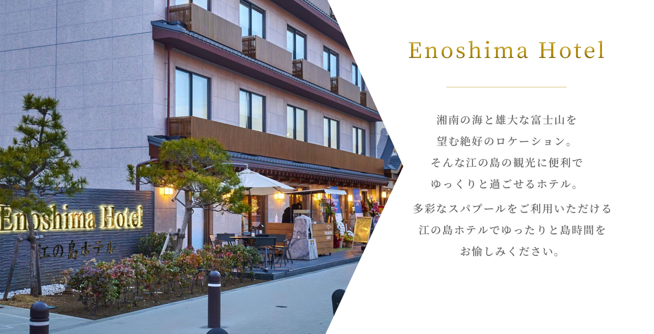 Enoshima Hotel Ryokan concept