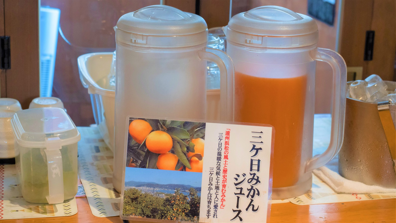 浜松が誇る三ケ日みかんのジュース【朝食】