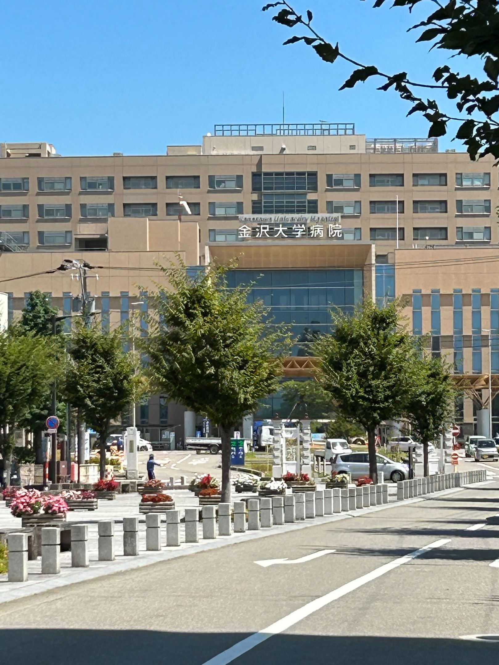 金沢大学付属病院