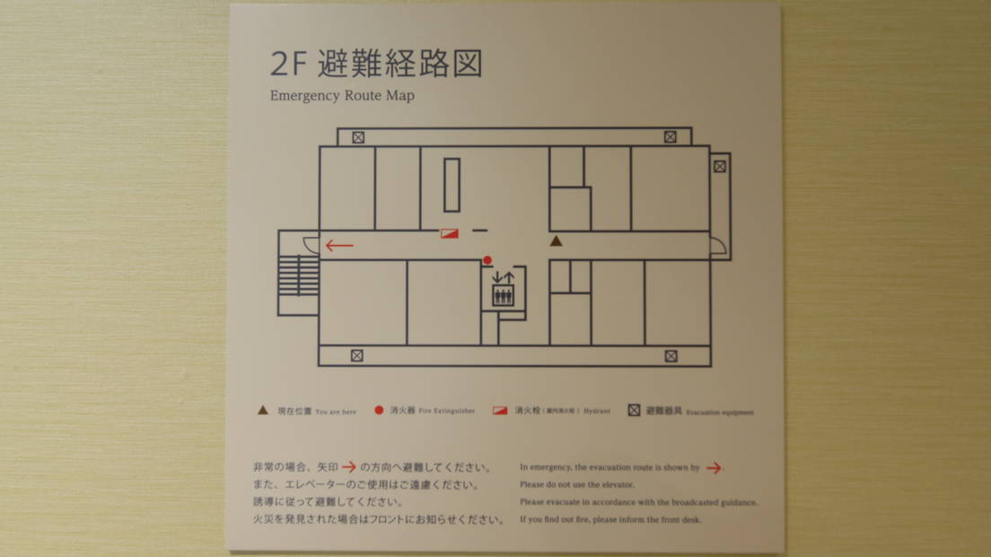 【1階避難経路図】