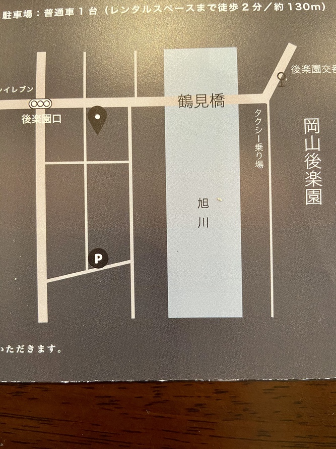 駐車場地図