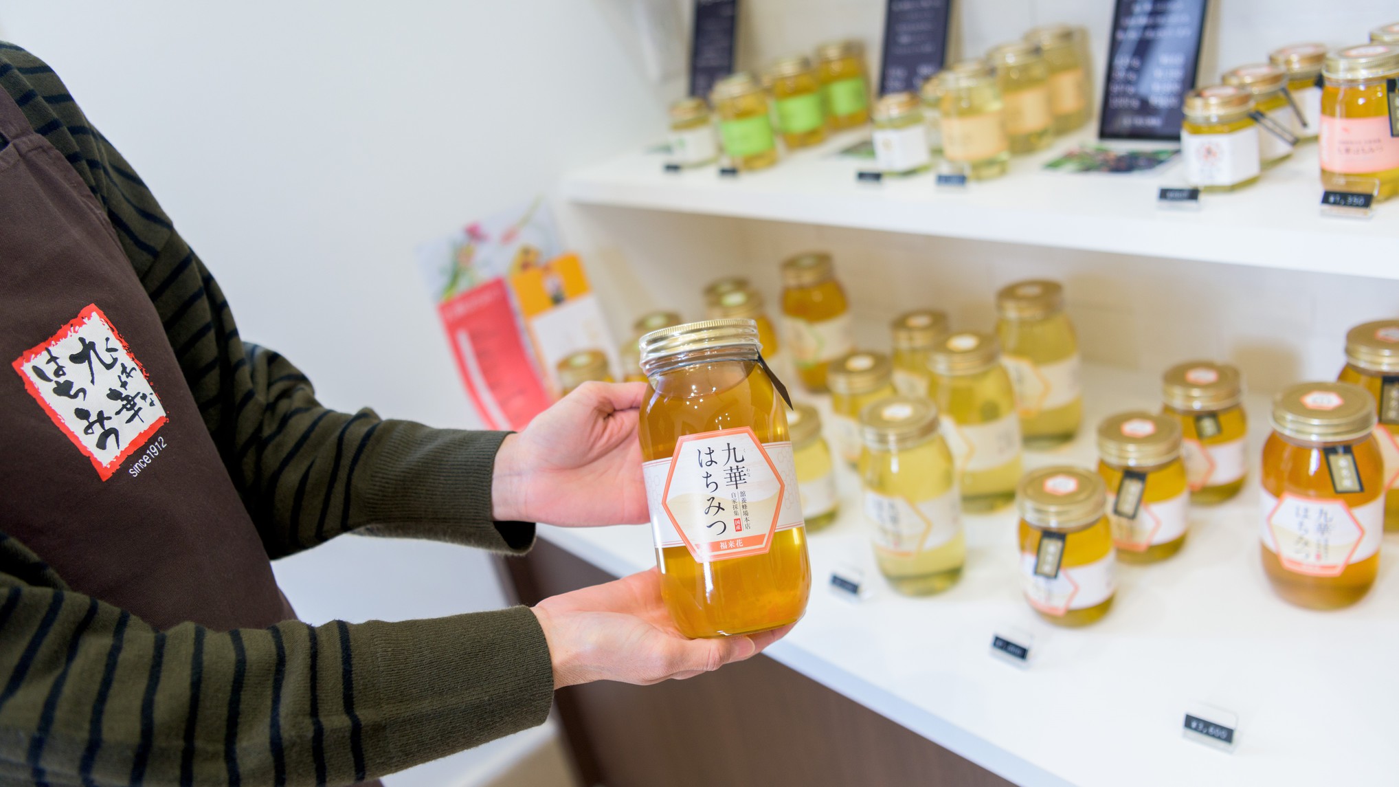 【こだわりの朝食厳選食材】三重県舘養蜂場本店「九華のはちみつ」