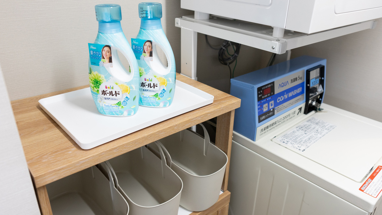 洗剤無料設置だから長期の宿泊でも安心♪