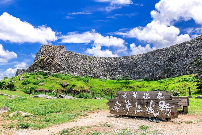 今帰仁城跡沖縄本島の北部、本部半島にある歴史的なグスク