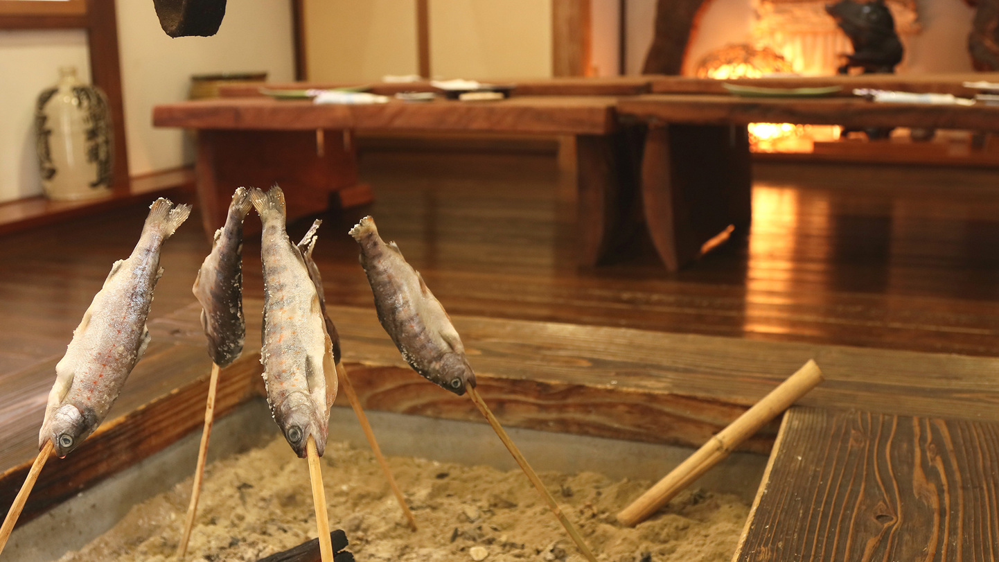 炭火でじっくりと焼いた川魚の塩焼きは絶品※現在囲炉裏は使用できません