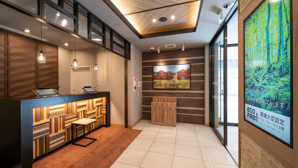 「おかえりなさいませ」こちらでチェックインをお迎えします