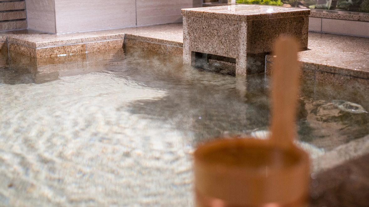 身体の芯まで温まりください