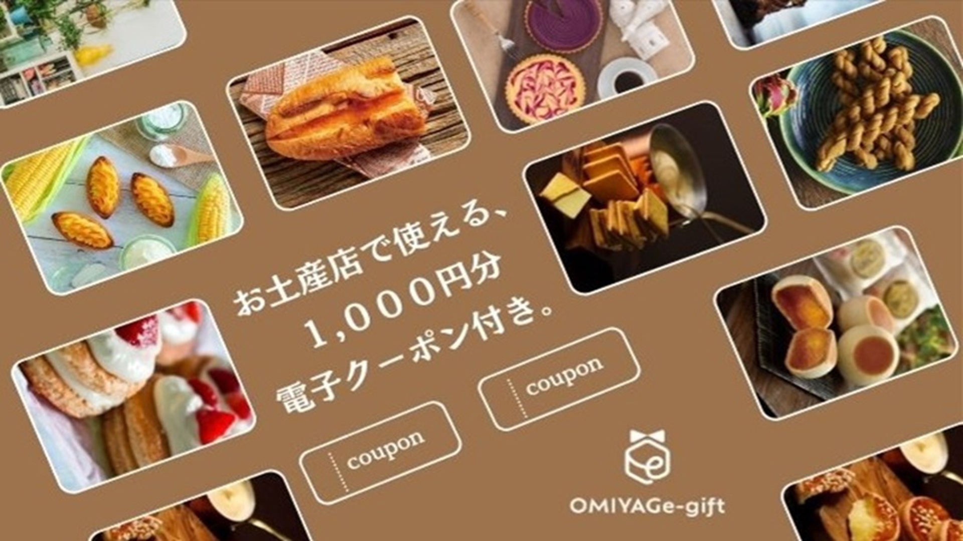 【電子クーポン1，000円】出張効率MAXサポートプラン｜素泊り