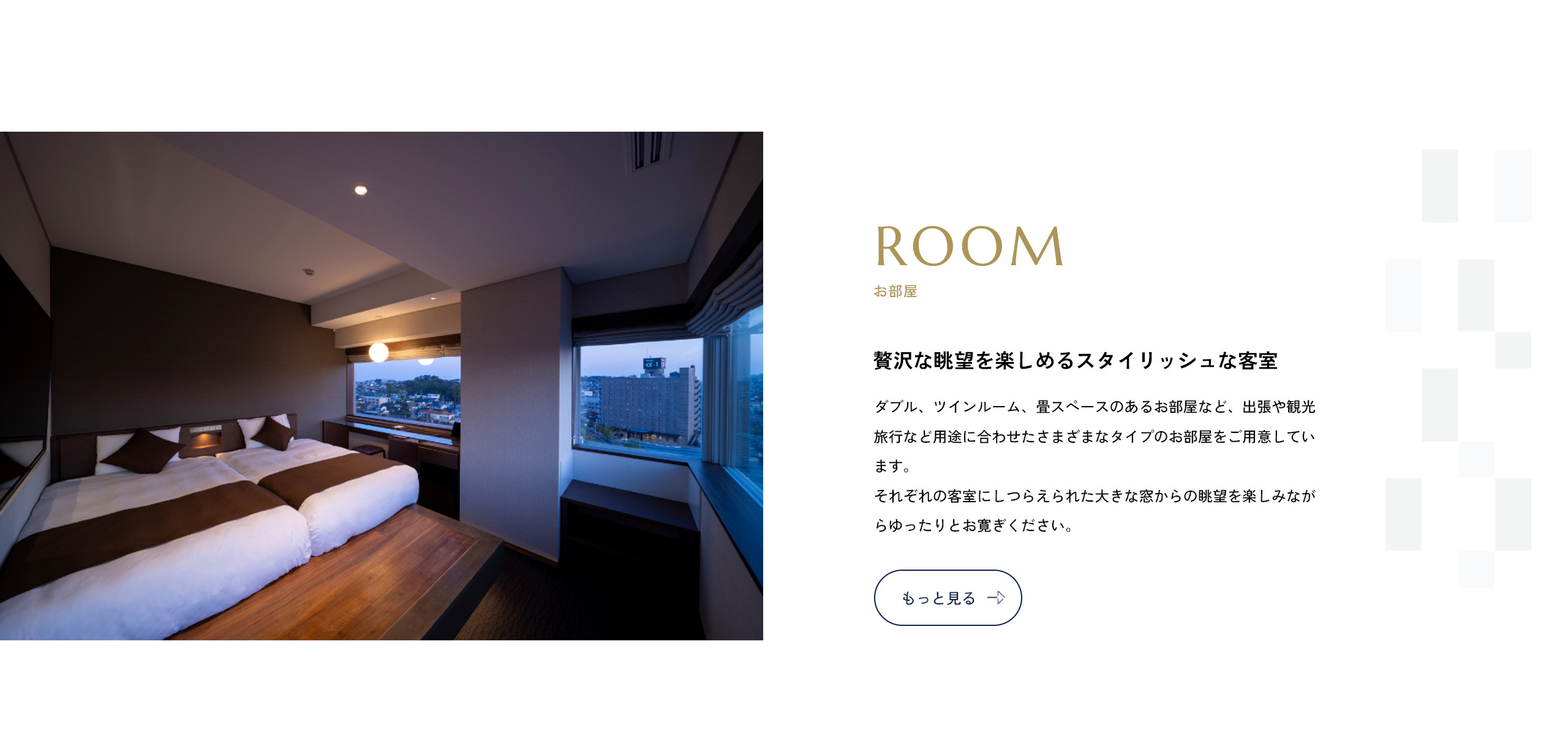 Tsuki no hotel TOP room contents