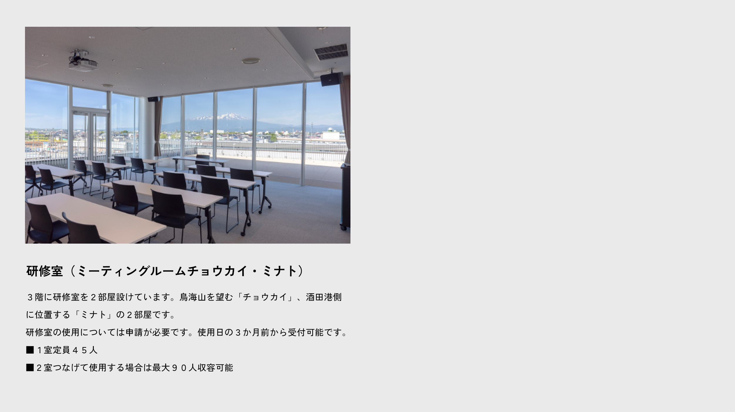 Tsuki no hotel MIRAINI3