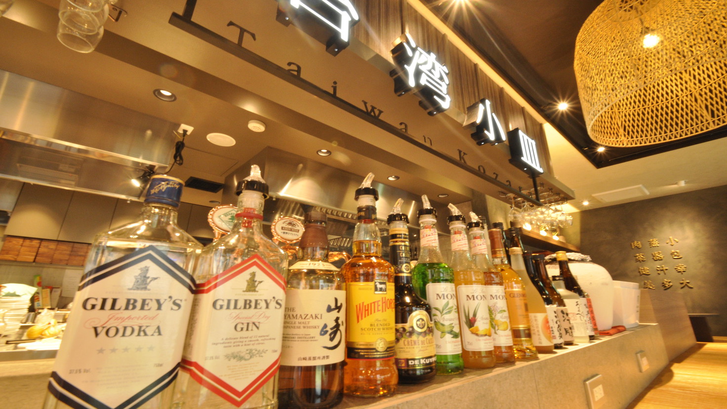 お酒類