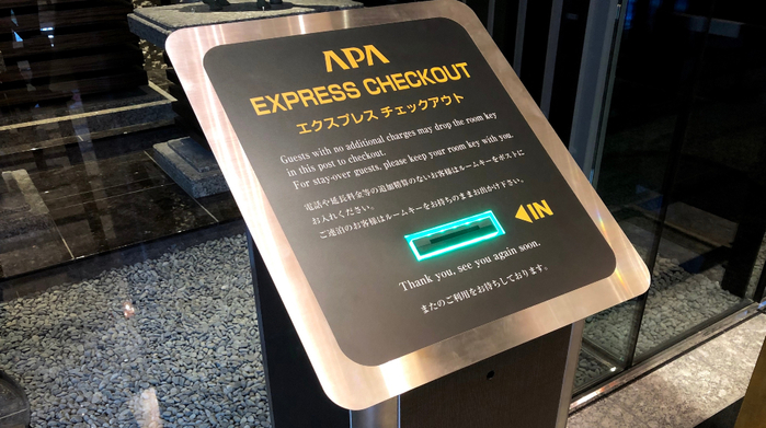 EXPRESS CHECK OUT POST