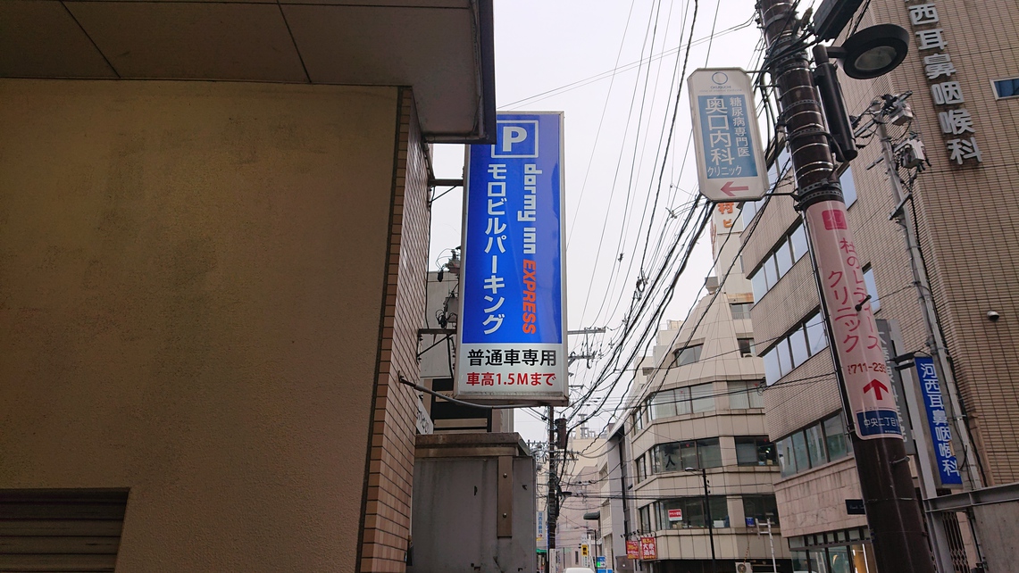 ドーミーインＥＸＰＲＥＳＳ仙台広瀬通駐車場モロビルパーキング入口