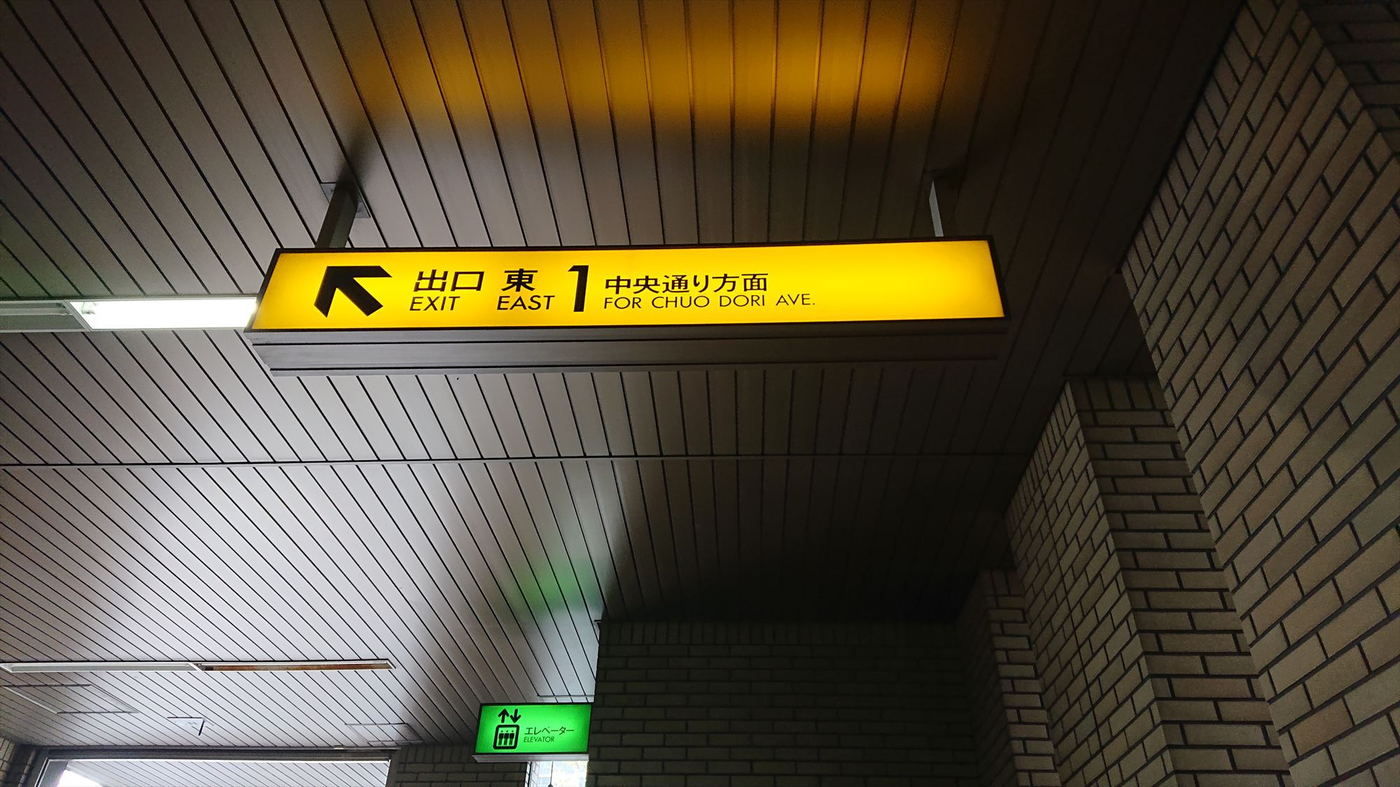 地下鉄広瀬通駅東1番出口ドーミーイン仙台広瀬通は出口をでて左方向に徒歩約1分
