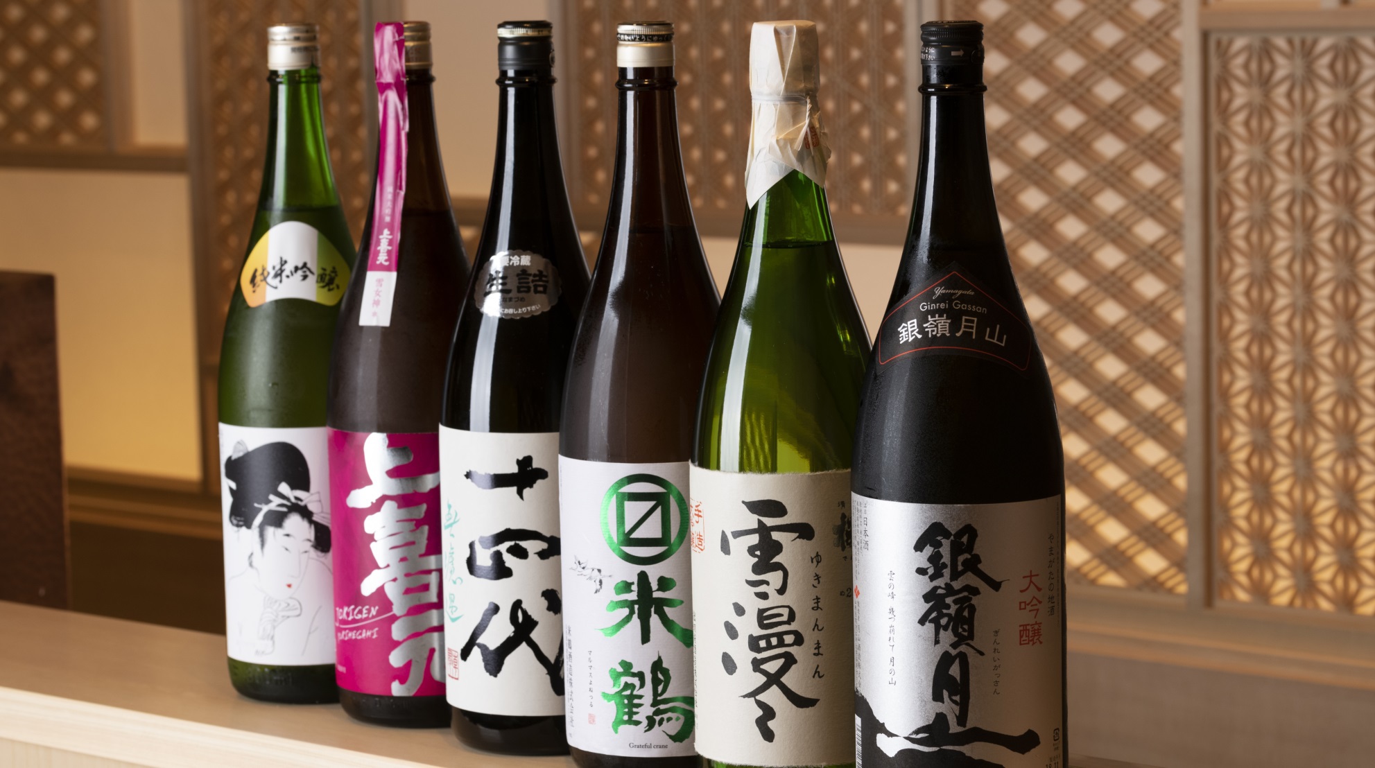 【天ぷら山寺】日本酒