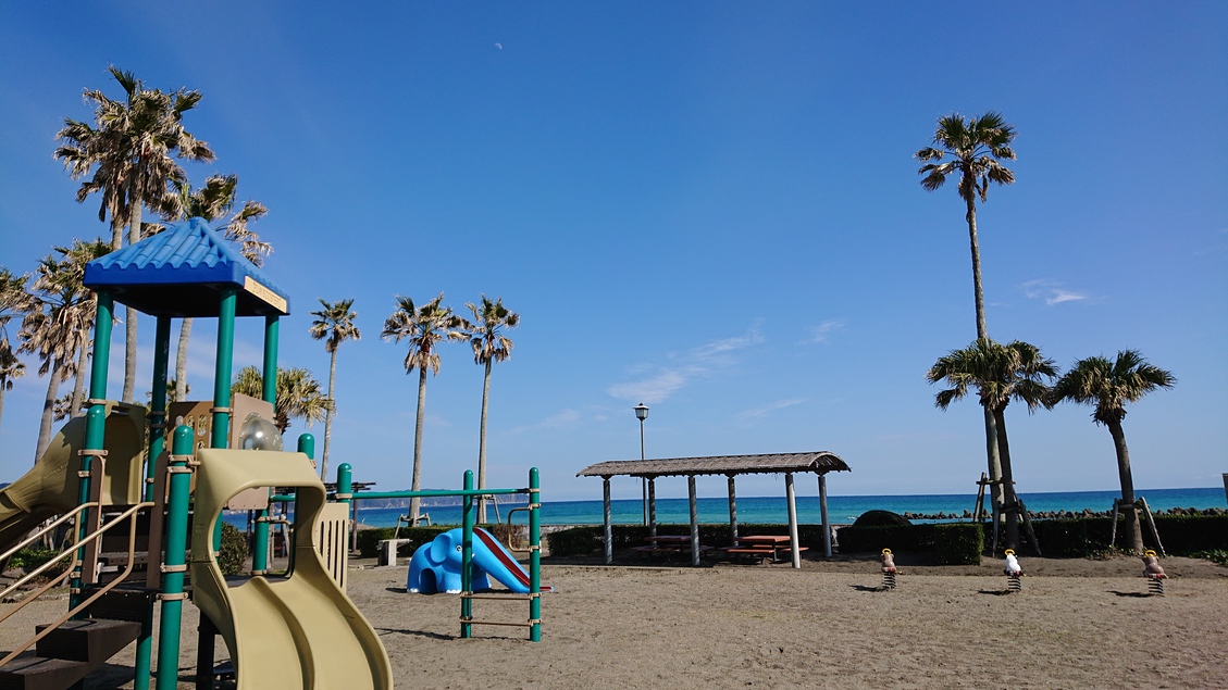 潮騒公園