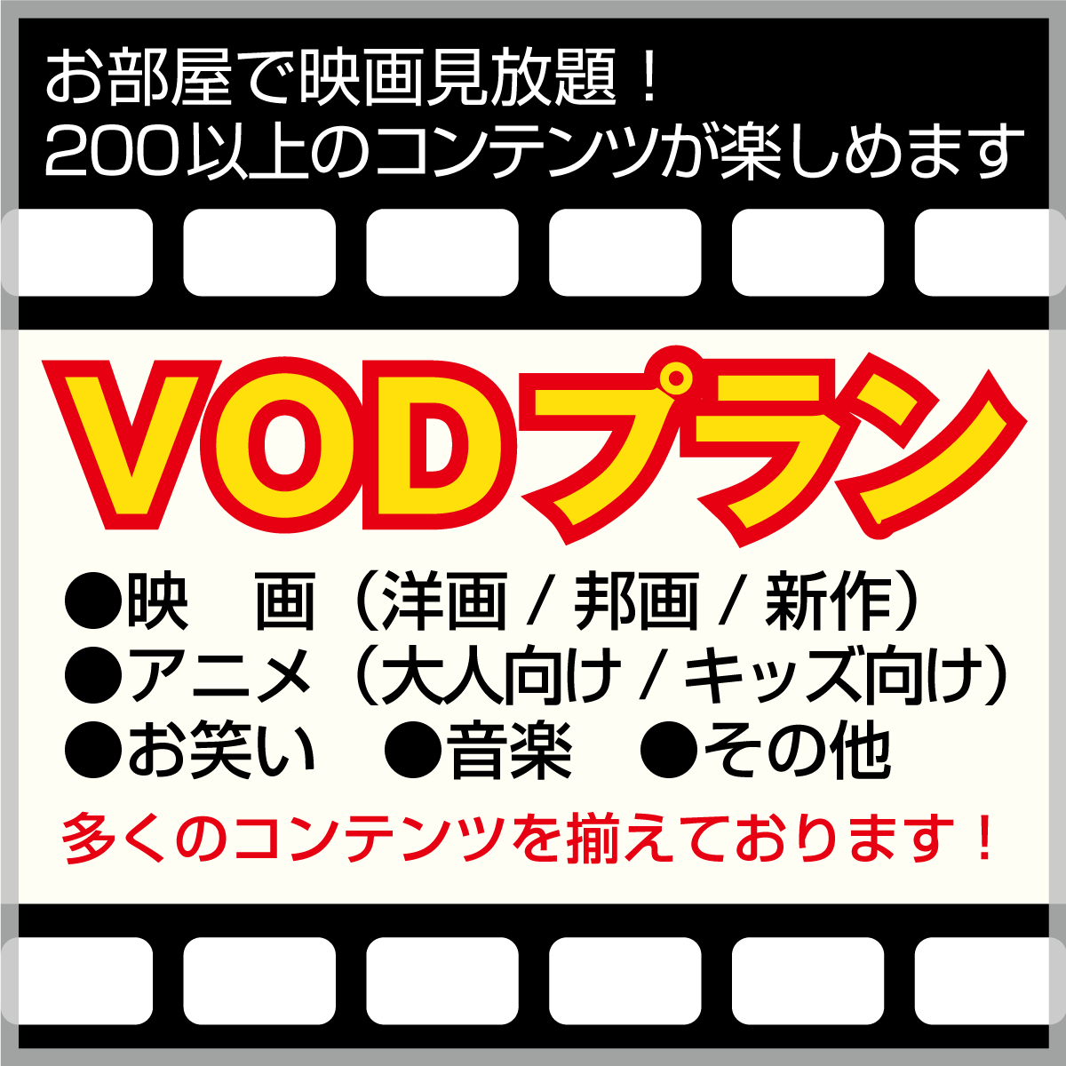 みんトクバナー
