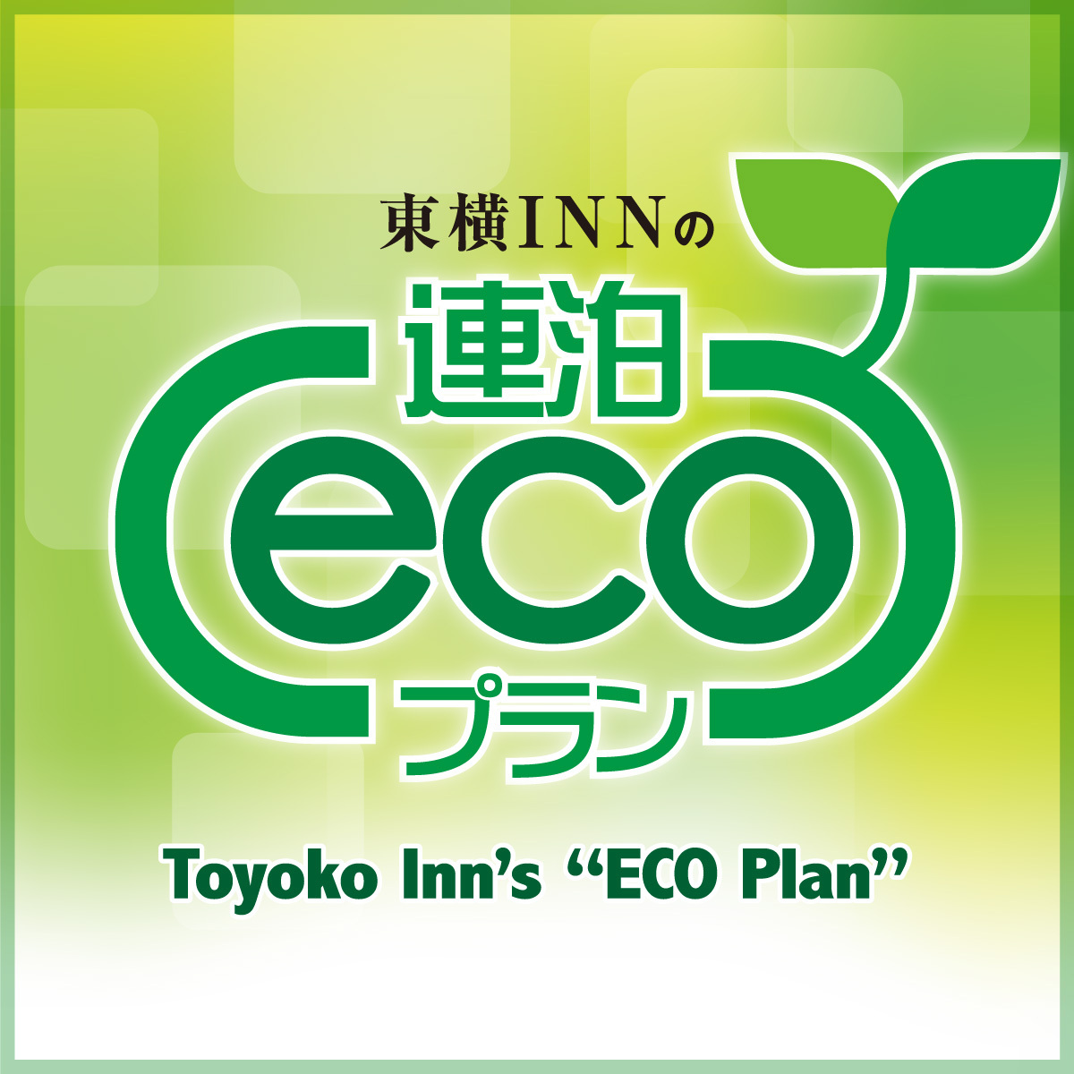 みんトクバナー