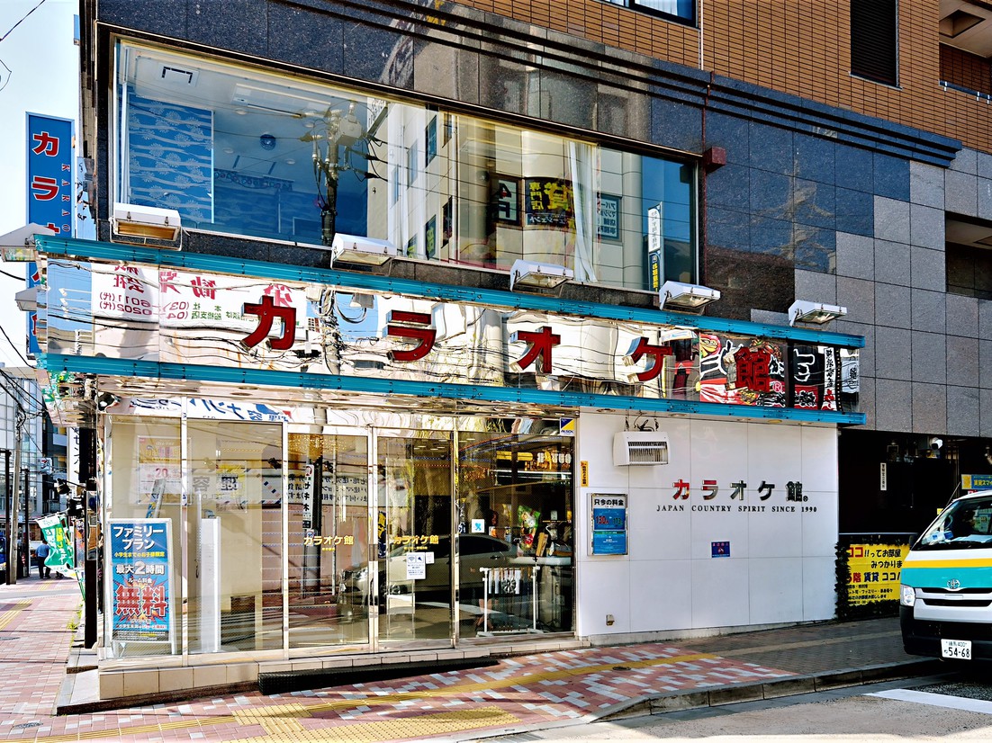 カラオケ