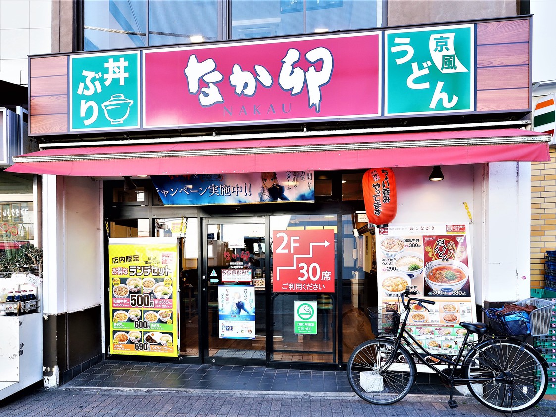 周辺フード2