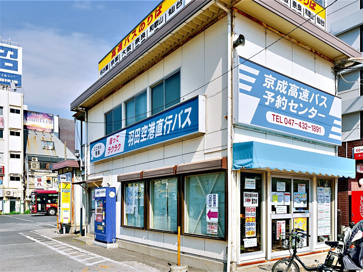 バス駅