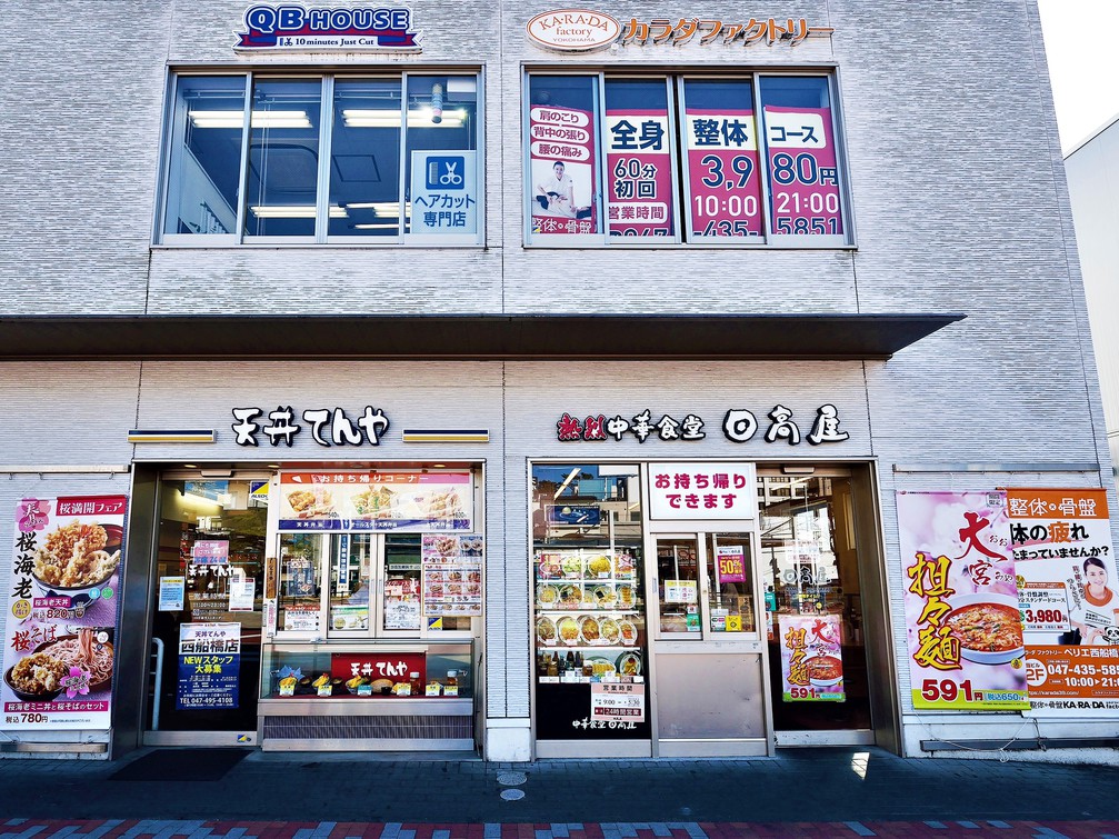 周辺フード4