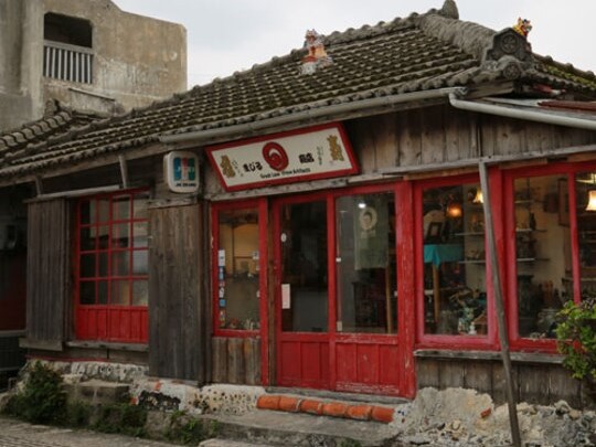  焼き物の町、壺屋（つぼや）車で10分