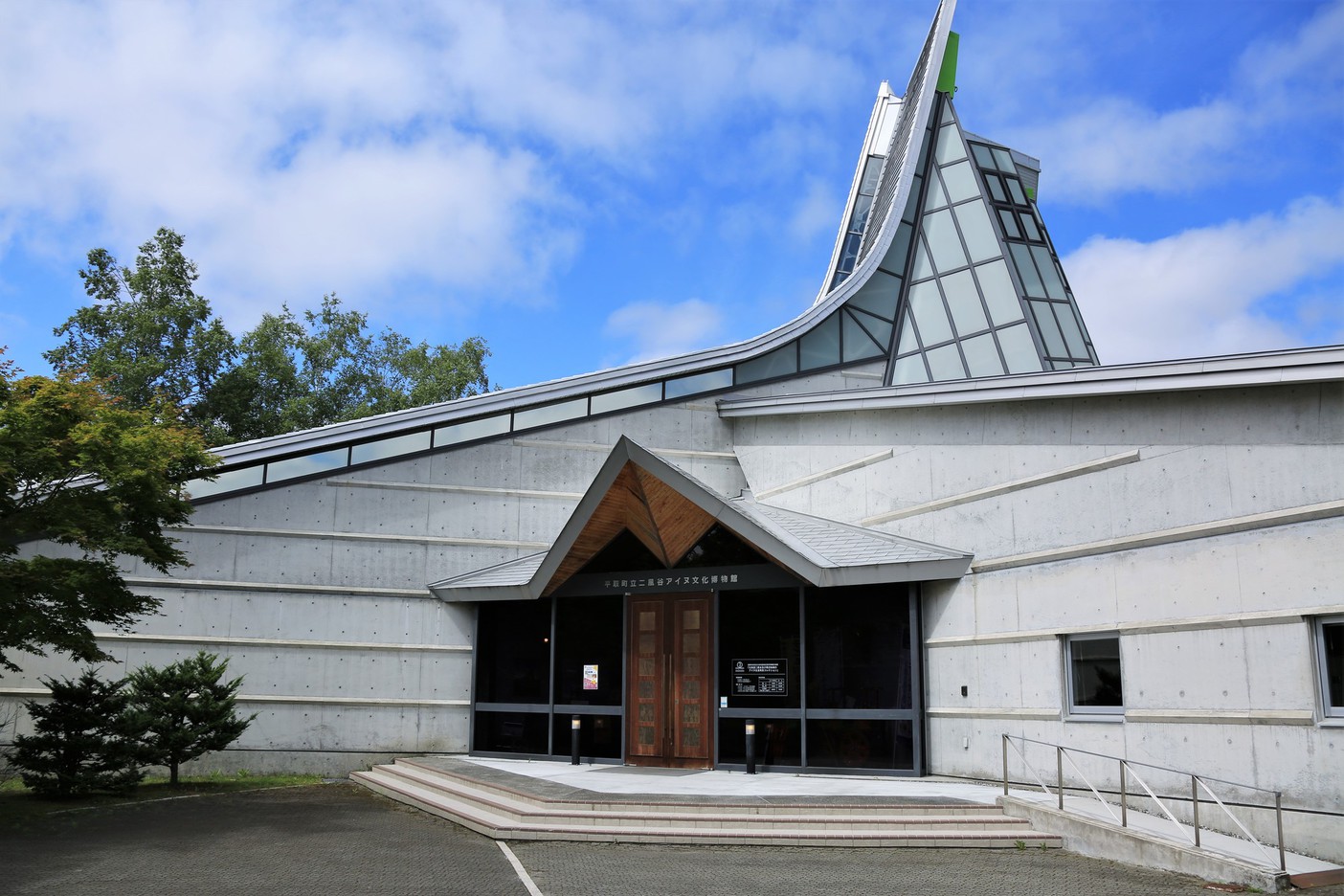 平取町立二風谷アイヌ文化博物館