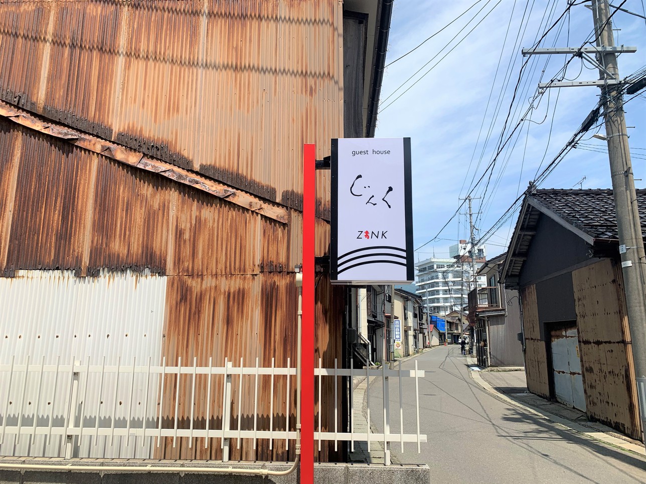 じんく看板