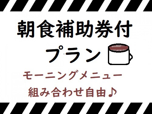 みんトクバナー