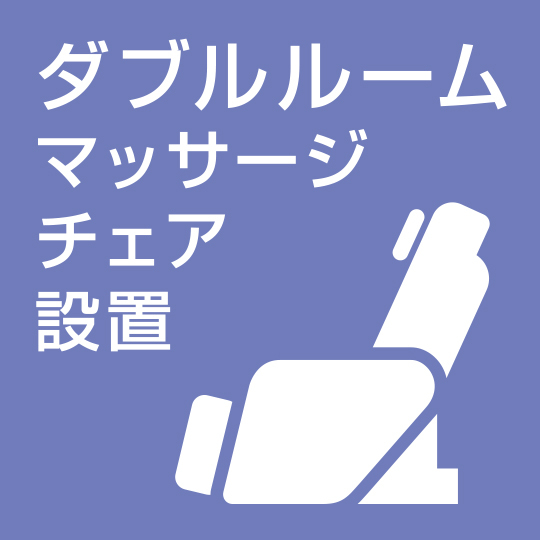 栃木県小山市のホテル ビジネス カプセル一覧 Navitime